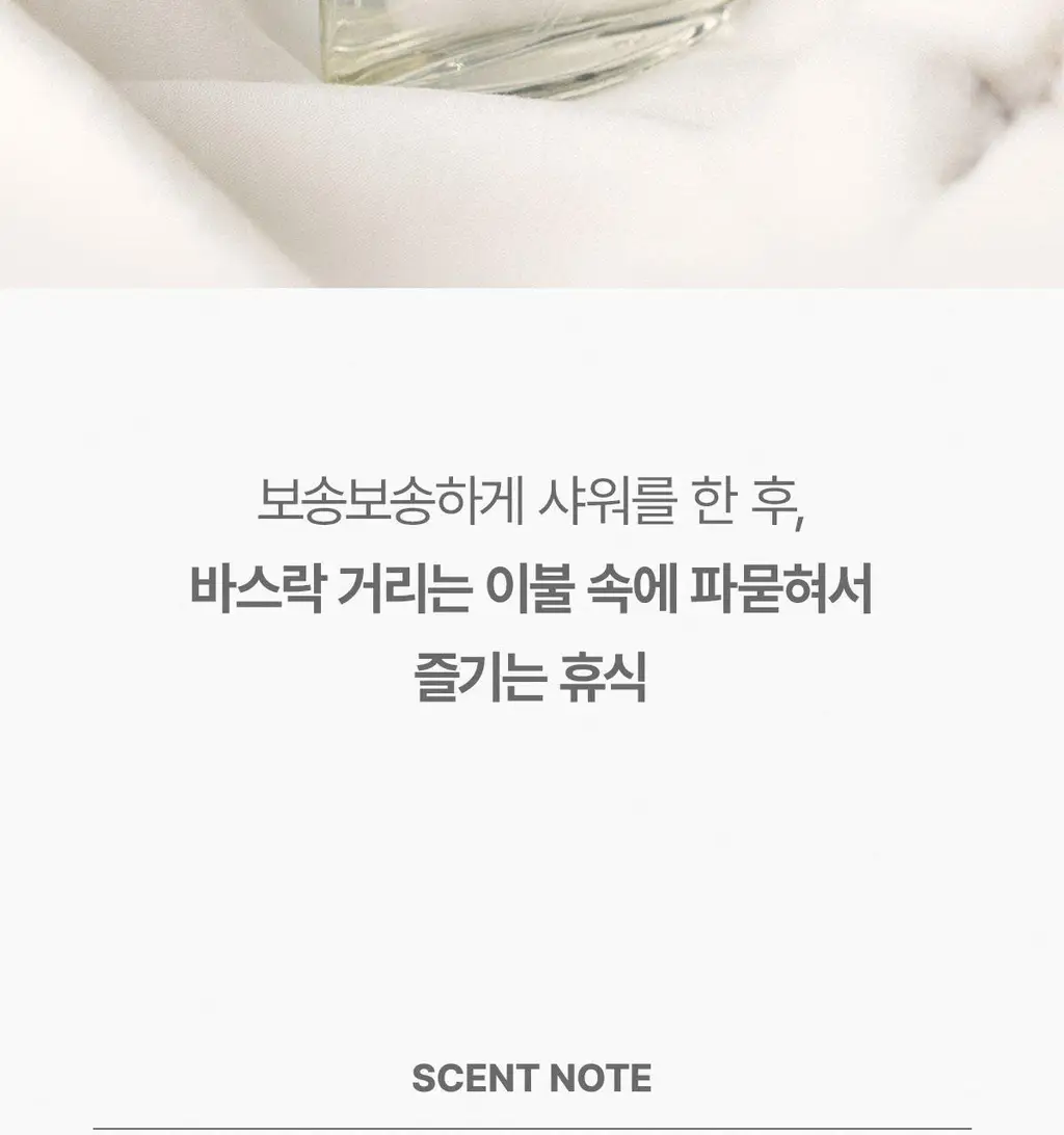[다이노탱 에디션] 더페이스샵 소울 EDP 30ml 6종 & 솔리드 1종 택1 상세페이지 36